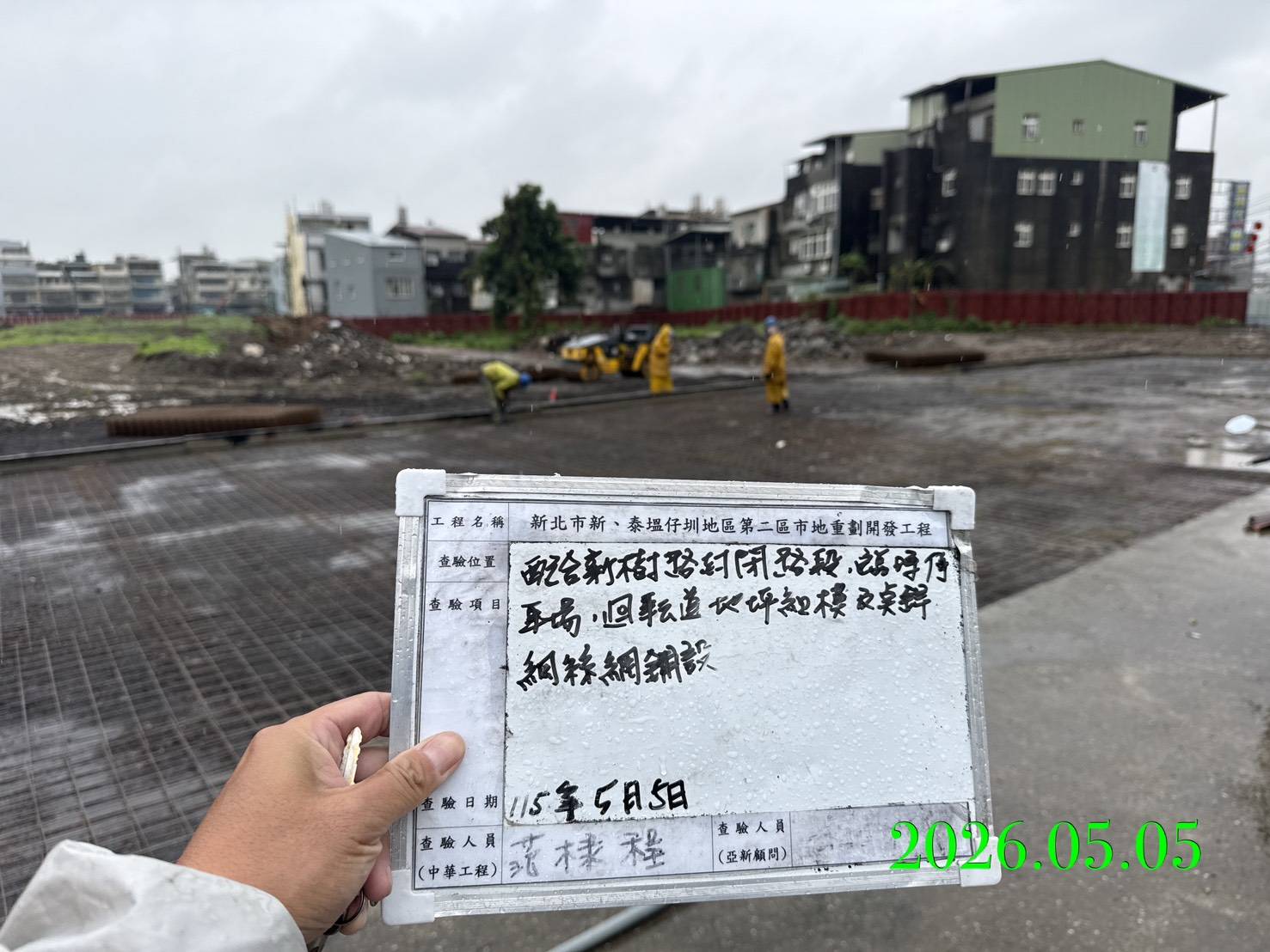 0505 整地土方工程、道路工程、排水工程、污水工程、共管工程、結構工程(橋梁)、機電工程及管理維護