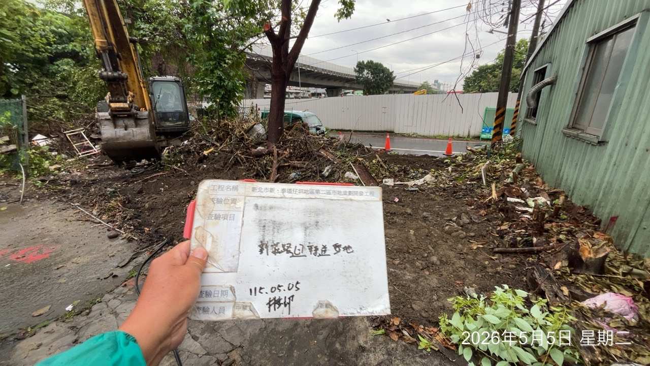 0505 整地土方工程、道路工程、排水工程、污水工程、共管工程、結構工程(橋梁)、機電工程及管理維護