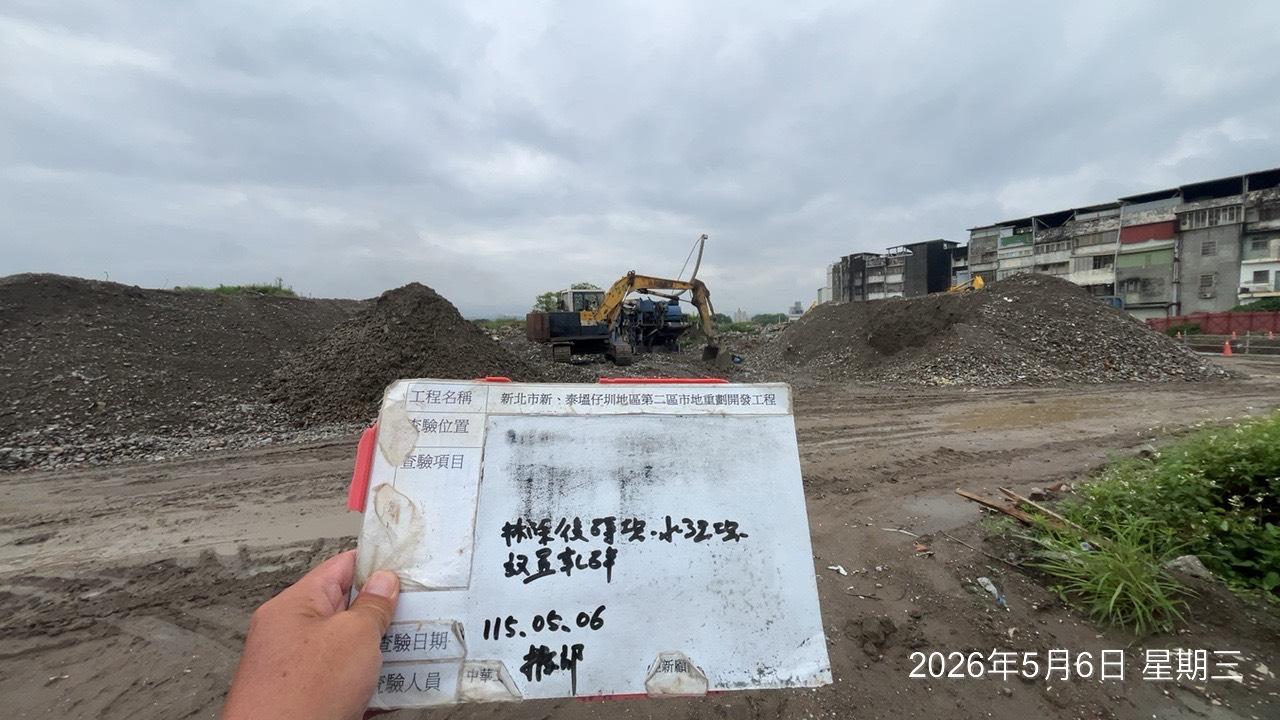 0506 整地土方工程、道路工程、排水工程、污水工程、共管工程、結構工程(橋梁)、機電工程及管理維護