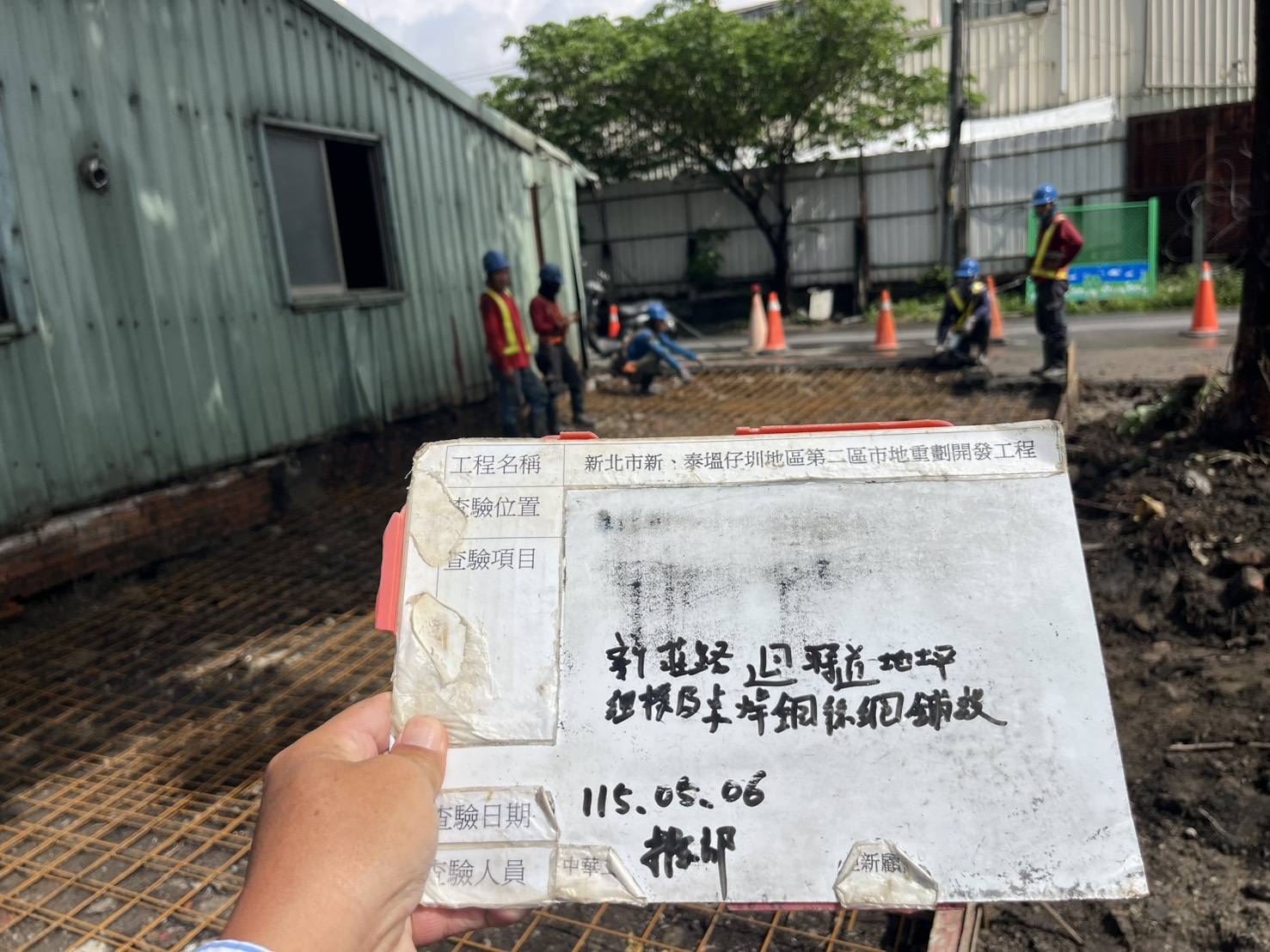0506 整地土方工程、道路工程、排水工程、污水工程、共管工程、結構工程(橋梁)、機電工程及管理維護