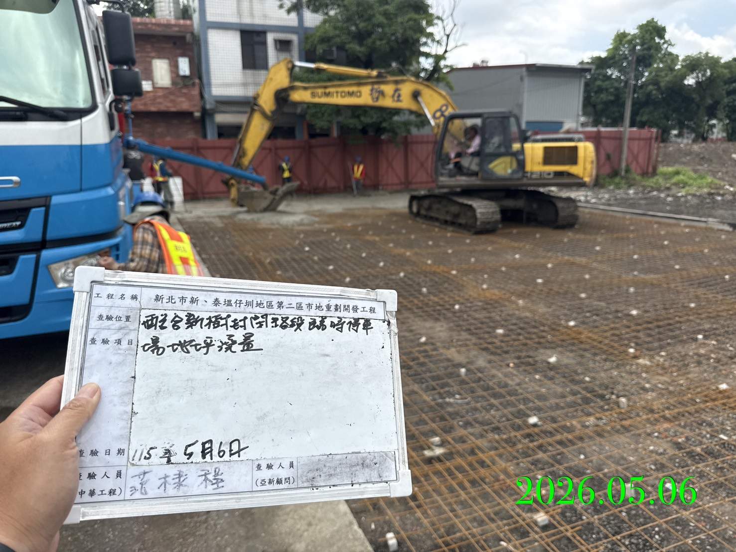 0506 整地土方工程、道路工程、排水工程、污水工程、共管工程、結構工程(橋梁)、機電工程及管理維護