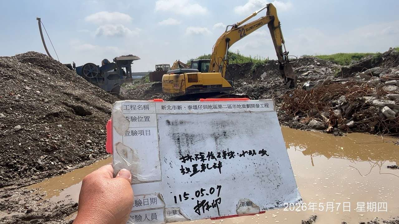 0507 整地土方工程、道路工程、排水工程、污水工程、共管工程、結構工程(橋梁)、機電工程及管理維護