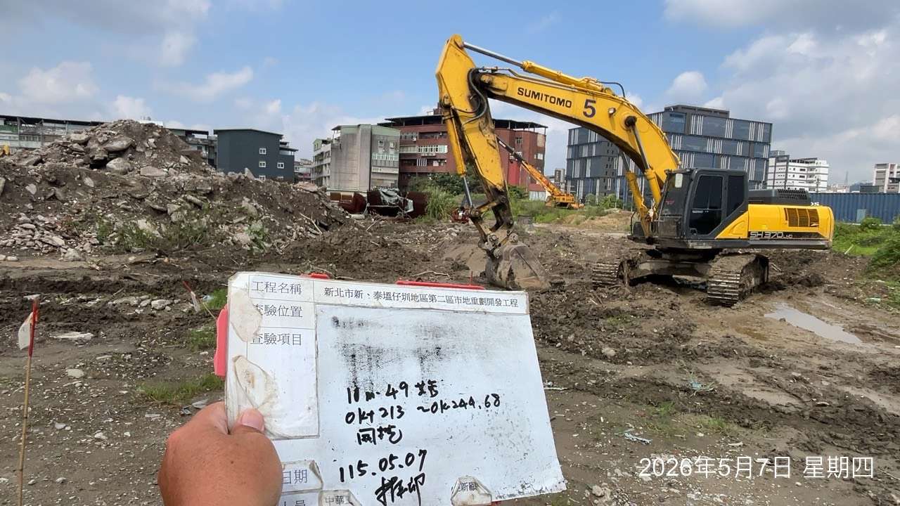 0507 整地土方工程、道路工程、排水工程、污水工程、共管工程、結構工程(橋梁)、機電工程及管理維護
