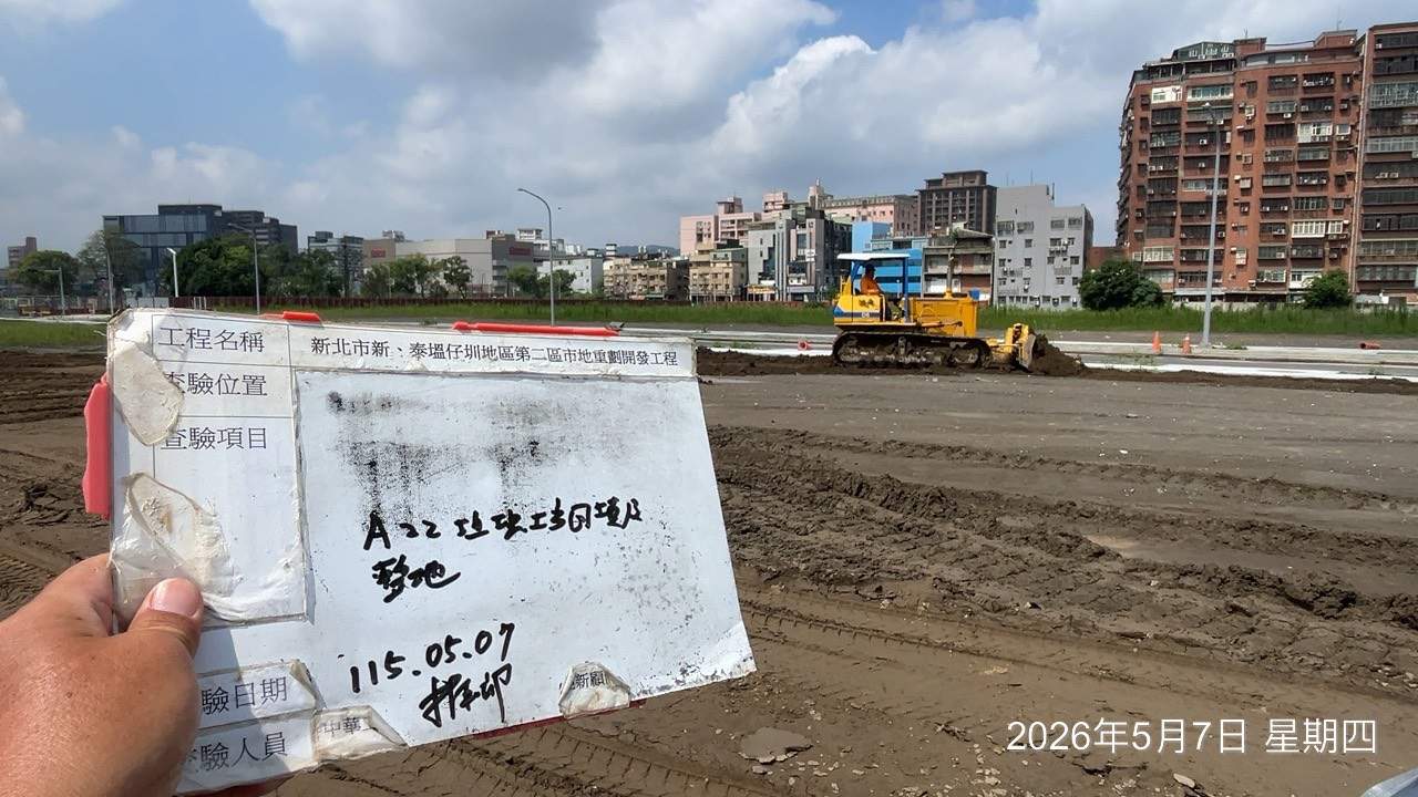 0507 整地土方工程、道路工程、排水工程、污水工程、共管工程、結構工程(橋梁)、機電工程及管理維護