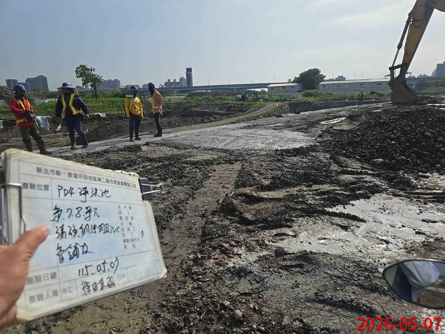 0507 整地土方工程、道路工程、排水工程、污水工程、共管工程、結構工程(橋梁)、機電工程及管理維護