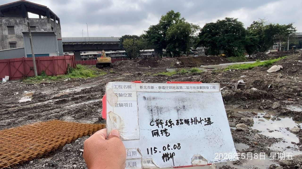 0508 整地土方工程、道路工程、排水工程、污水工程、共管工程、結構工程(橋梁)、圍籬工程、機電工程及管理維護