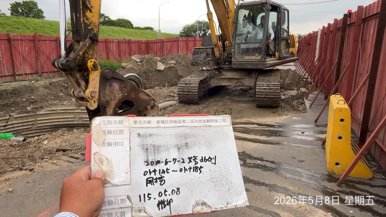 0508 整地土方工程、道路工程、排水工程、污水工程、共管工程、結構工程(橋梁)、圍籬工程、機電工程及管理維護