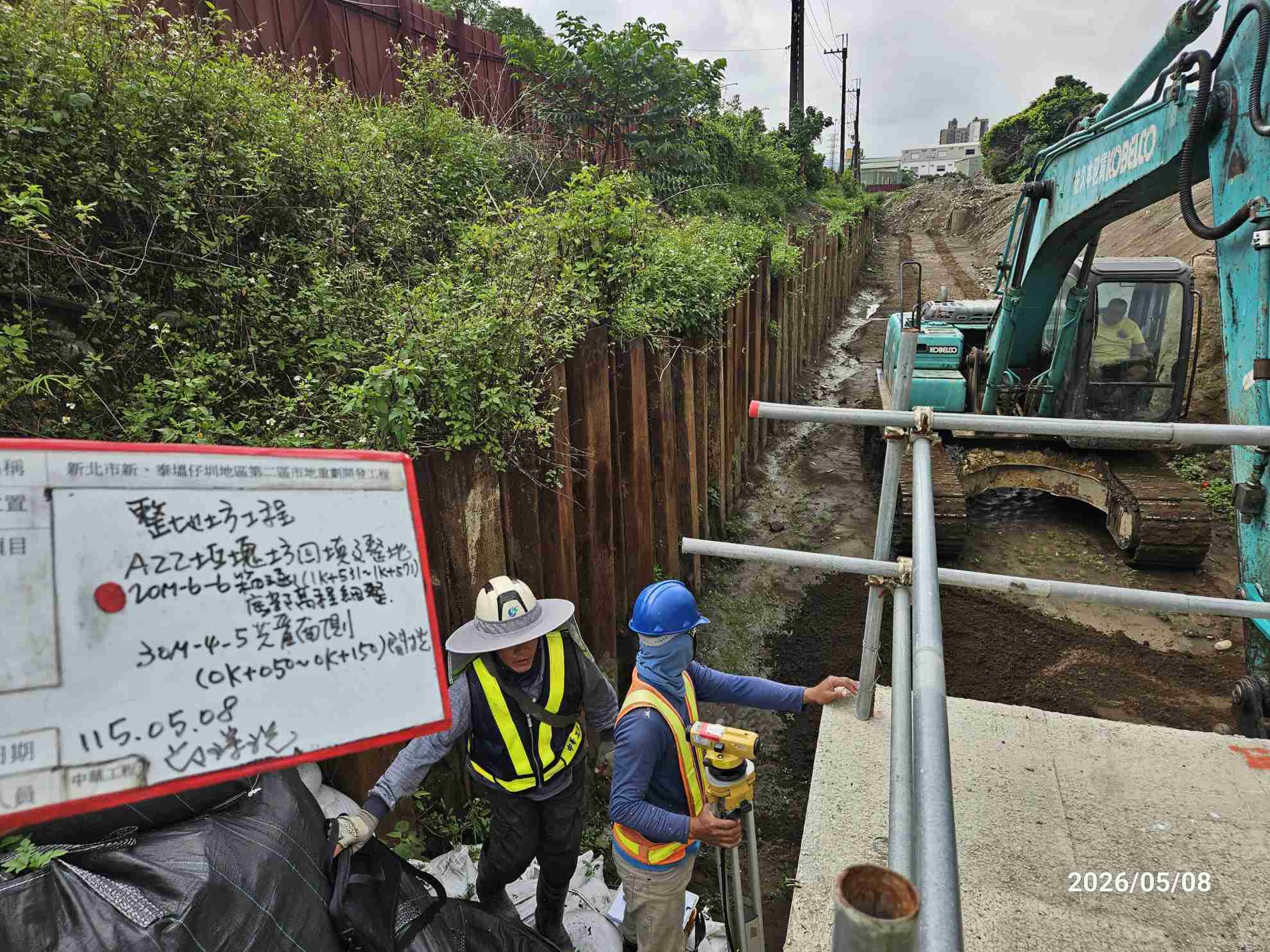 0508 整地土方工程、道路工程、排水工程、污水工程、共管工程、結構工程(橋梁)、圍籬工程、機電工程及管理維護