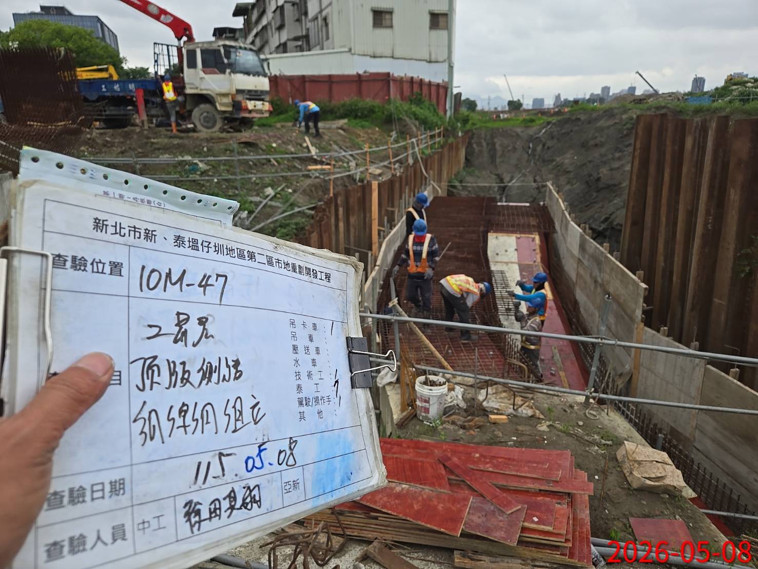 0508 整地土方工程、道路工程、排水工程、污水工程、共管工程、結構工程(橋梁)、圍籬工程、機電工程及管理維護