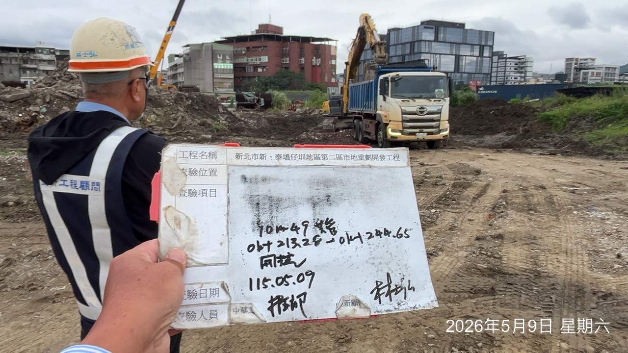 0509 整地土方工程、道路工程、排水工程、污水工程、共管工程、結構工程(橋梁)、圍籬工程、機電工程及管理維護/工區抽排水設備巡檢維護/工區臨時照明夜間巡檢