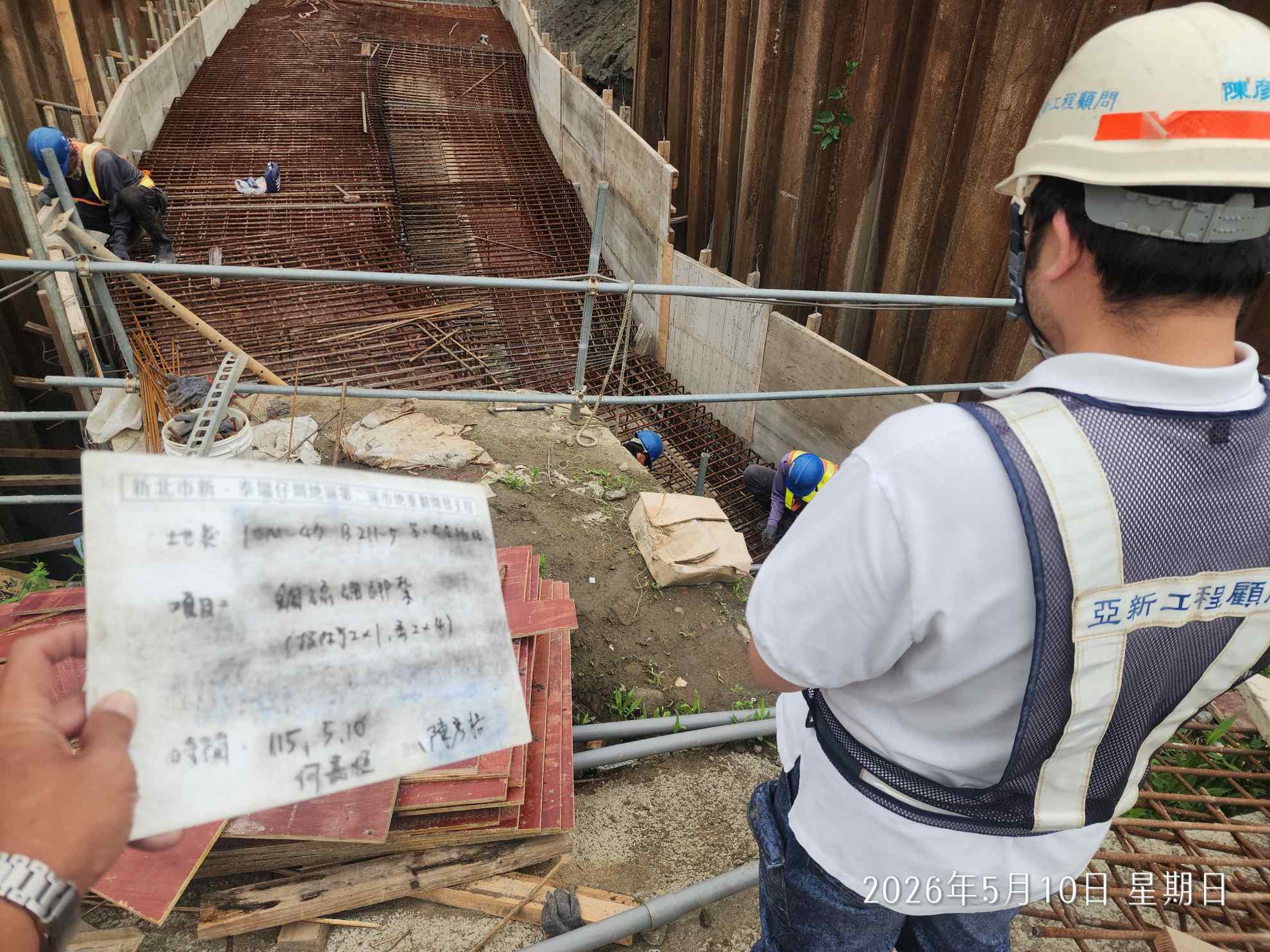 0510 道路工程、排水工程、圍籬工程、及管理維護/工區抽排水