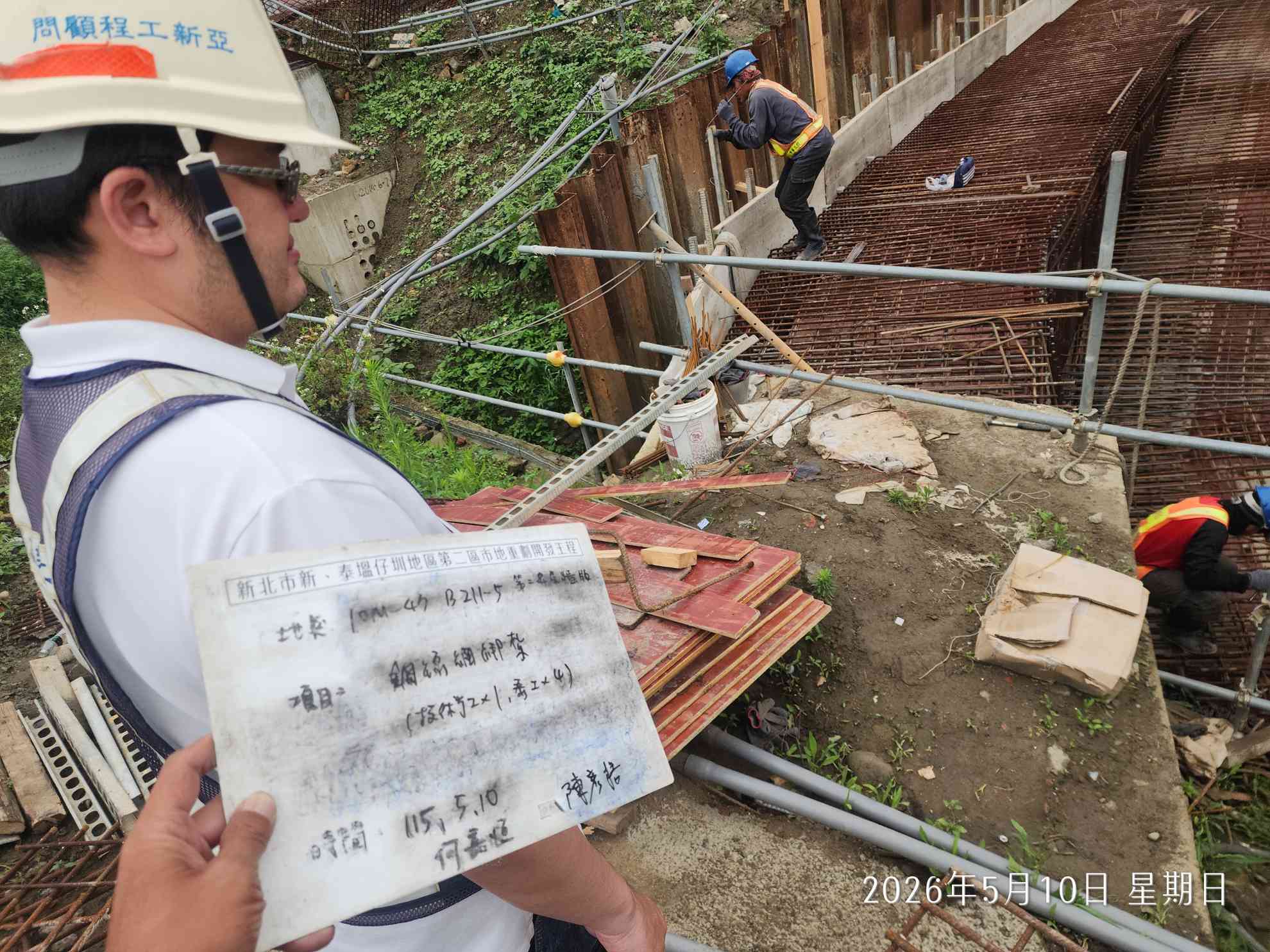 0510 道路工程、排水工程、圍籬工程、及管理維護/工區抽排水