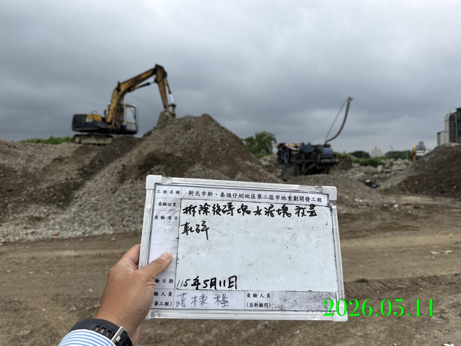 0511 整地土方工程、道路工程、排水工程、污水工程、共管工程、結構工程(橋梁)、圍籬工程、機電工程及管理維護