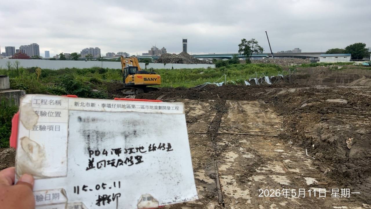 0511 整地土方工程、道路工程、排水工程、污水工程、共管工程、結構工程(橋梁)、圍籬工程、機電工程及管理維護