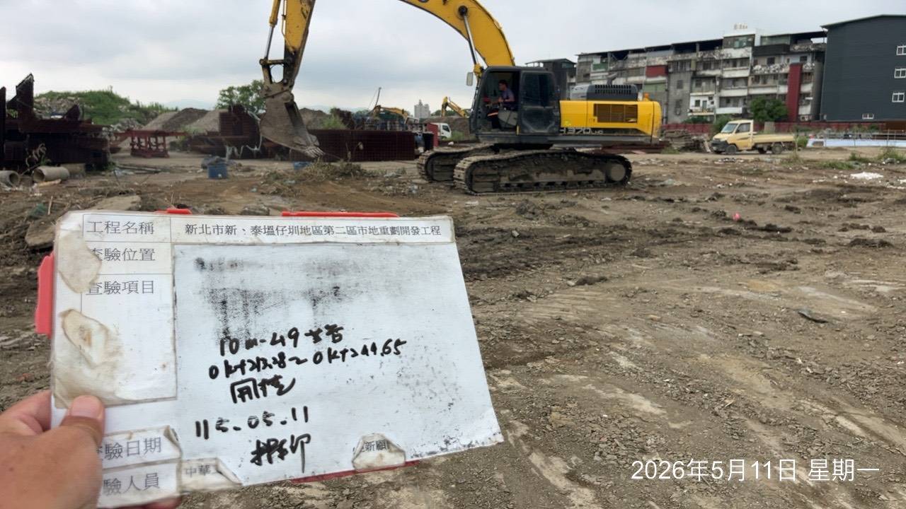 0511 整地土方工程、道路工程、排水工程、污水工程、共管工程、結構工程(橋梁)、圍籬工程、機電工程及管理維護