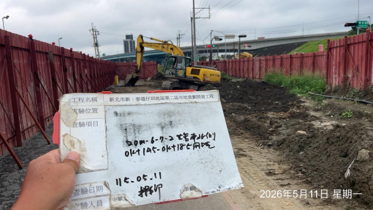 0511 整地土方工程、道路工程、排水工程、污水工程、共管工程、結構工程(橋梁)、圍籬工程、機電工程及管理維護