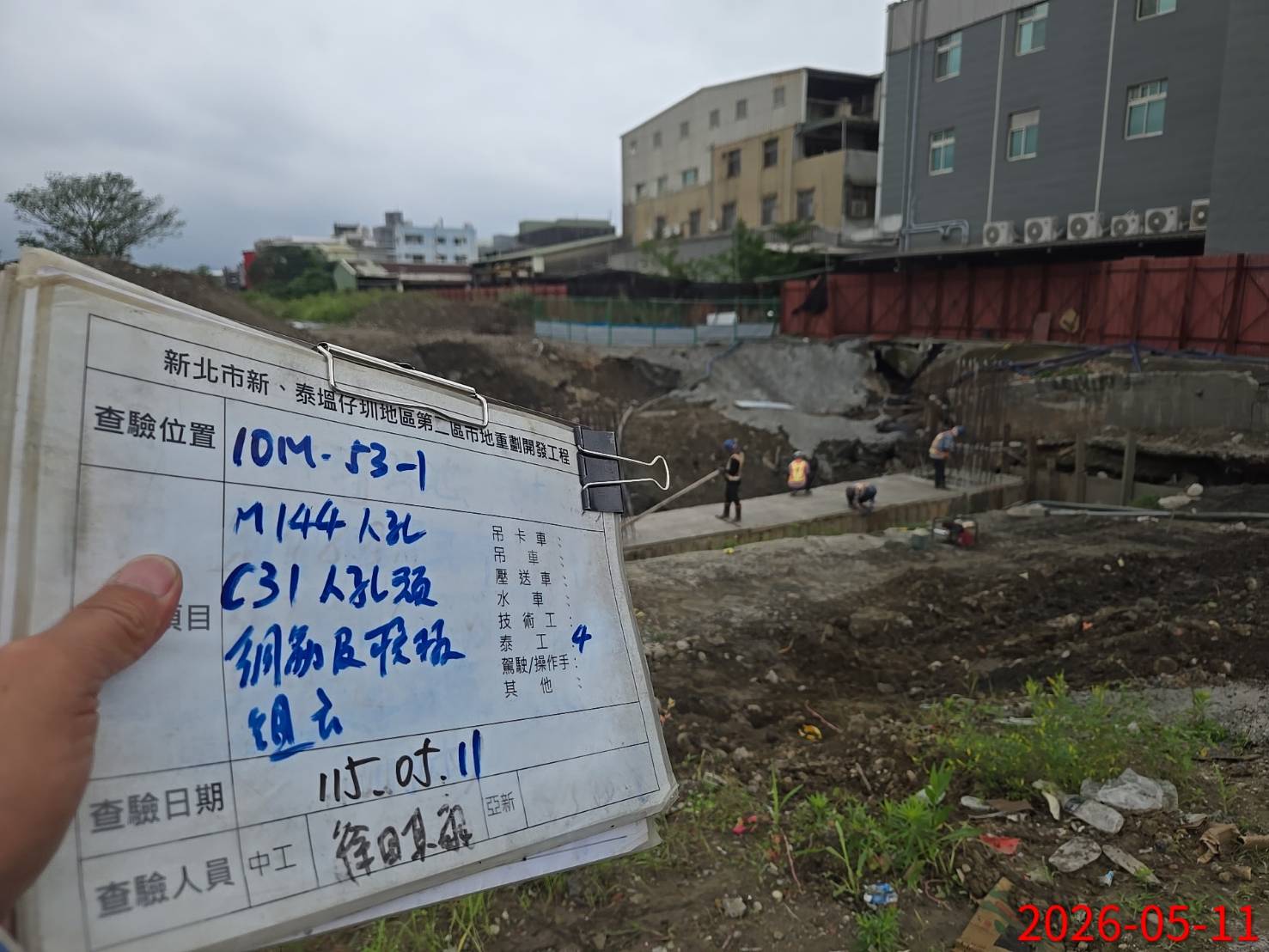 0511 整地土方工程、道路工程、排水工程、污水工程、共管工程、結構工程(橋梁)、圍籬工程、機電工程及管理維護