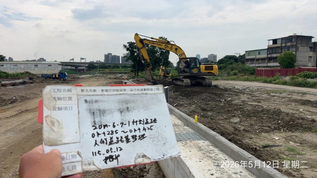 0512 整地土方工程、道路工程、排水工程、污水工程、共管工程、結構工程(橋梁)、圍籬工程、機電工程及管理維護