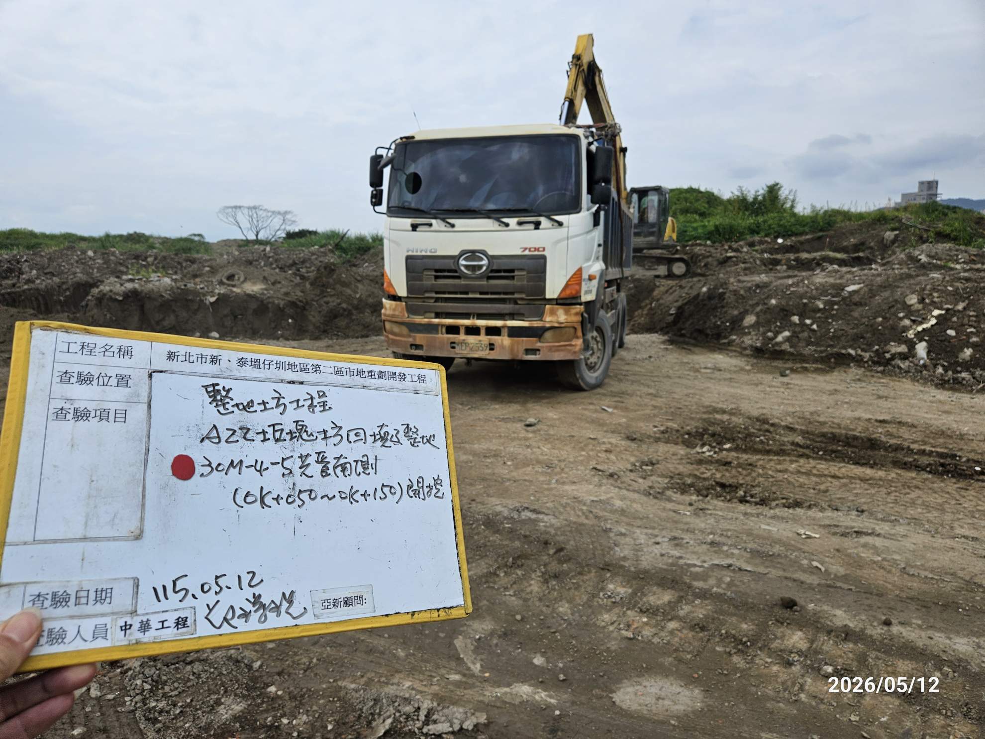 0512 整地土方工程、道路工程、排水工程、污水工程、共管工程、結構工程(橋梁)、圍籬工程、機電工程及管理維護
