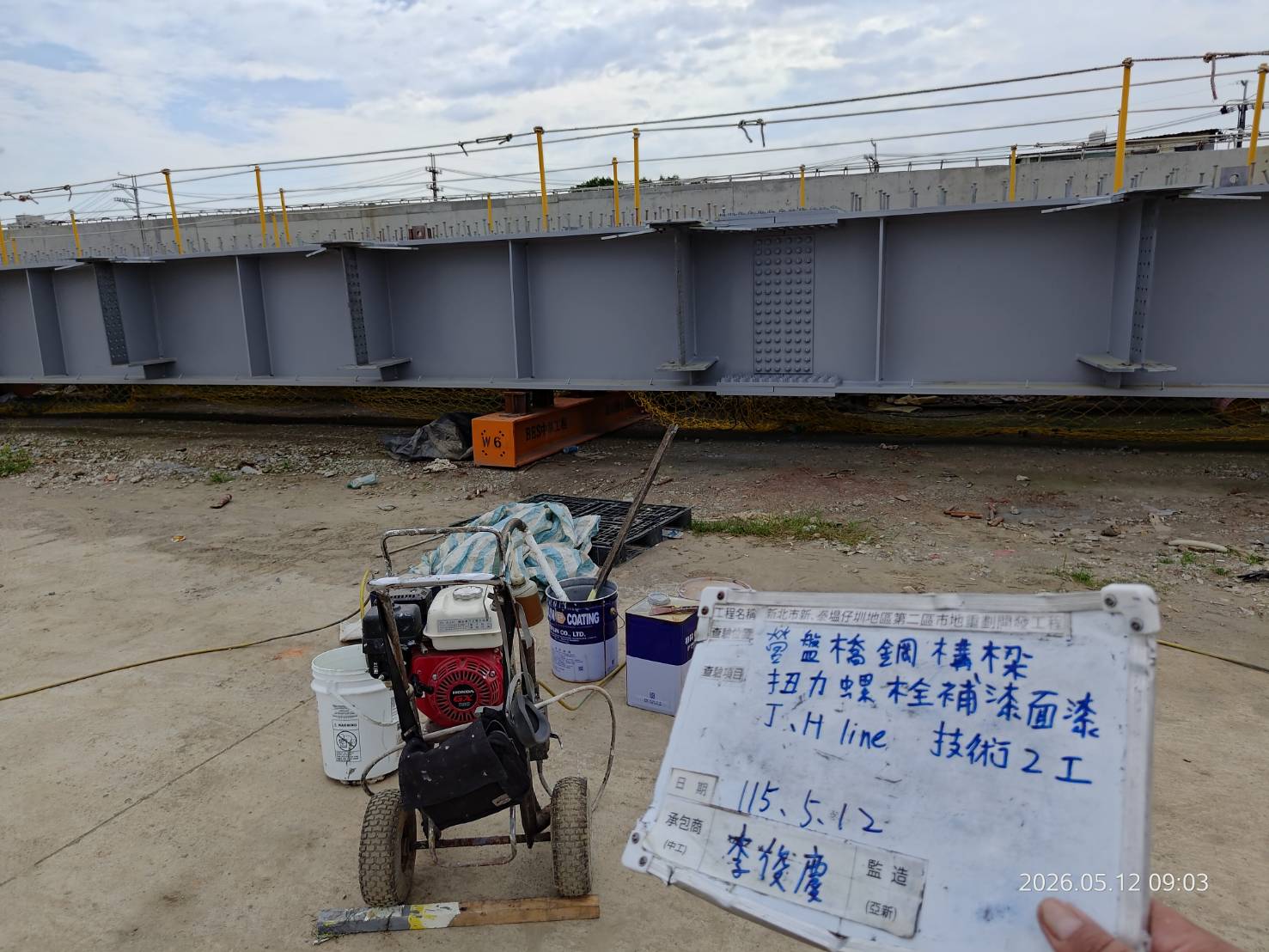 0512 整地土方工程、道路工程、排水工程、污水工程、共管工程、結構工程(橋梁)、圍籬工程、機電工程及管理維護