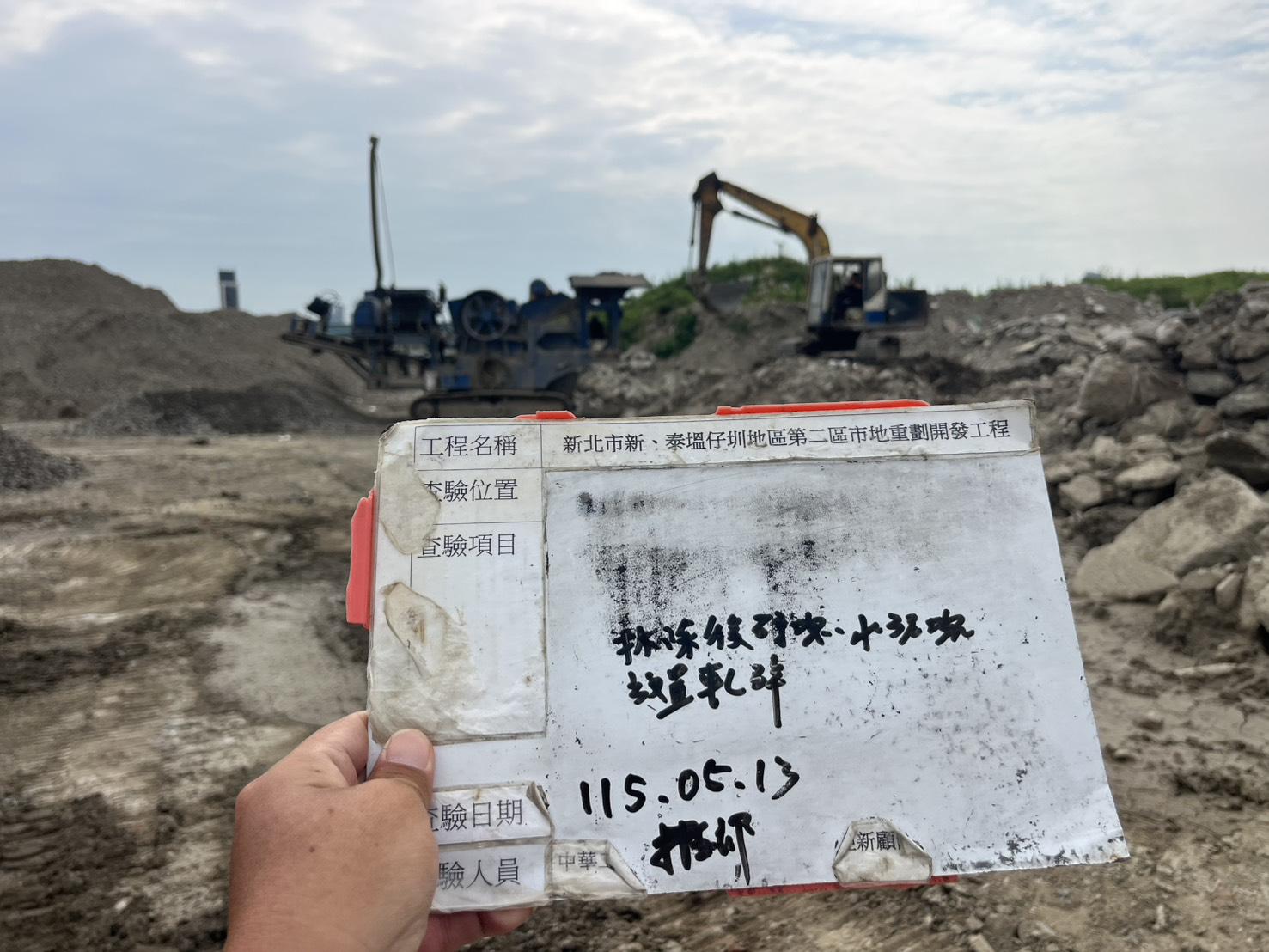 0513 整地土方工程、道路工程、排水工程、污水工程、共管工程、結構工程(橋梁)、圍籬工程、機電工程及管理維護