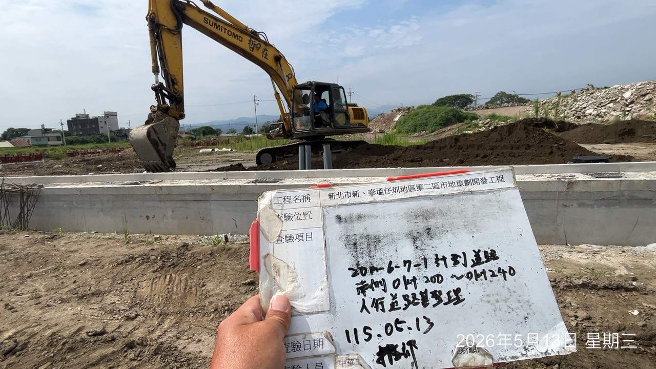 0513 整地土方工程、道路工程、排水工程、污水工程、共管工程、結構工程(橋梁)、圍籬工程、機電工程及管理維護