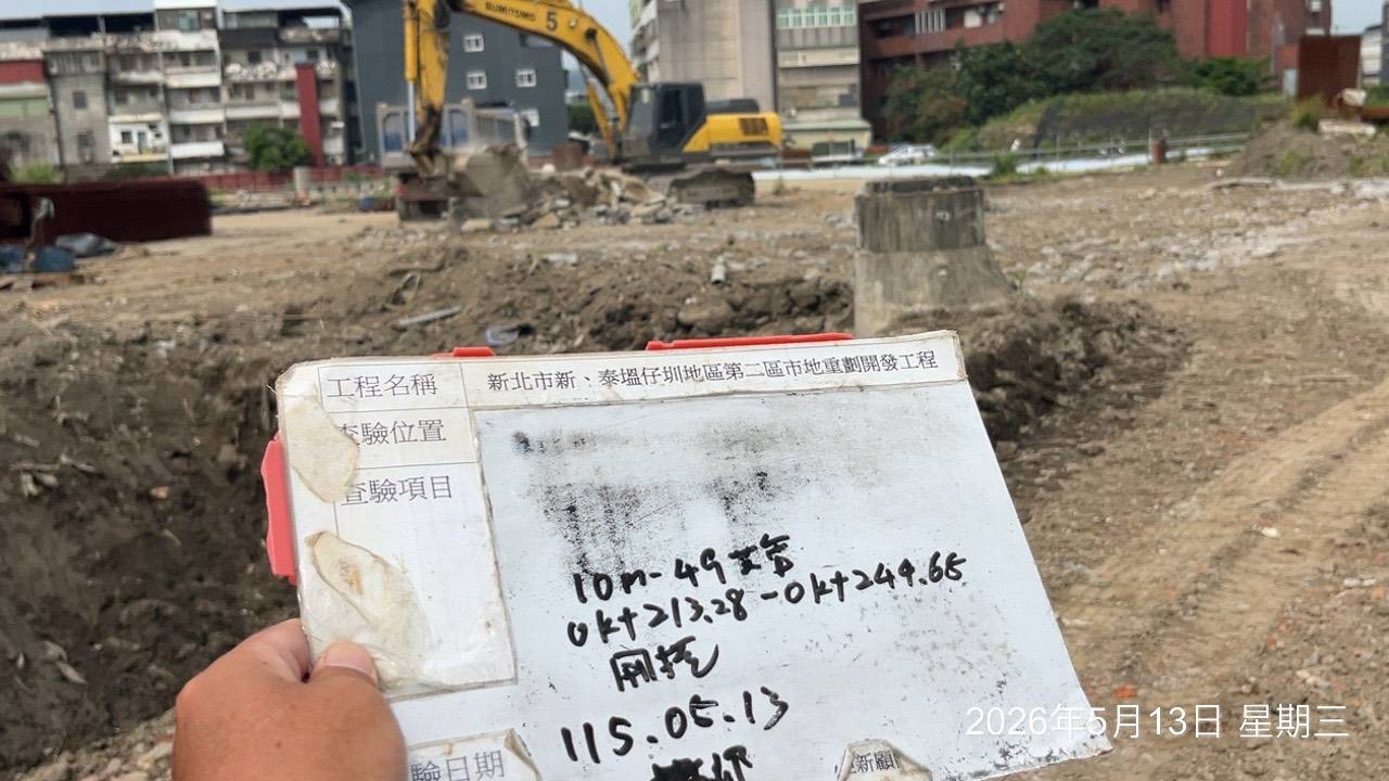 0513 整地土方工程、道路工程、排水工程、污水工程、共管工程、結構工程(橋梁)、圍籬工程、機電工程及管理維護