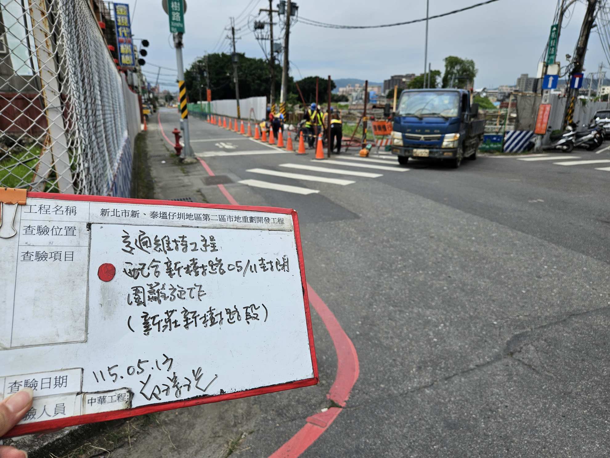 0513 整地土方工程、道路工程、排水工程、污水工程、共管工程、結構工程(橋梁)、圍籬工程、機電工程及管理維護
