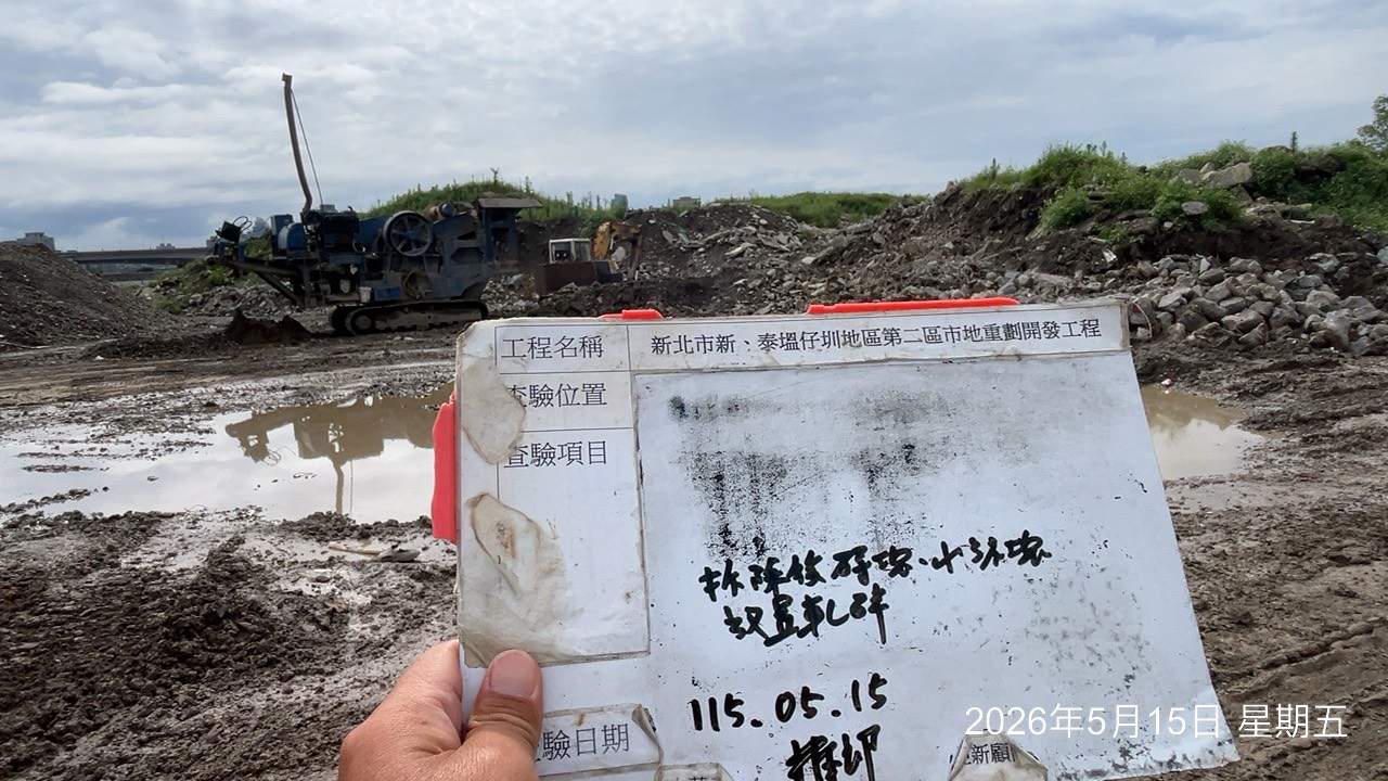 0515 地土方工程、道路工程、排水工程、污水工程、共管工程、結構工程(橋梁)、圍籬工程、機電工程及管理維護/營盤橋上梁祈福會