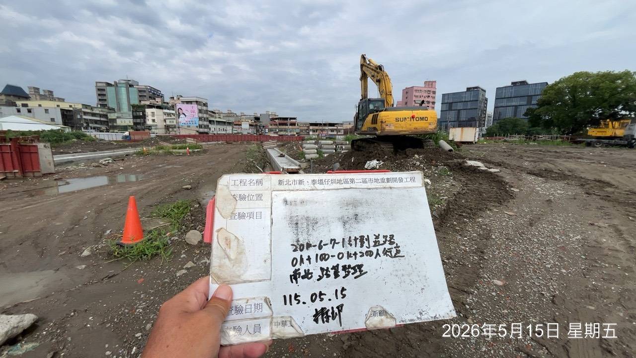 0515 地土方工程、道路工程、排水工程、污水工程、共管工程、結構工程(橋梁)、圍籬工程、機電工程及管理維護/營盤橋上梁祈福會