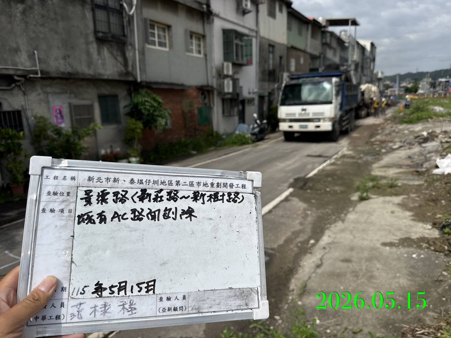 0515 地土方工程、道路工程、排水工程、污水工程、共管工程、結構工程(橋梁)、圍籬工程、機電工程及管理維護/營盤橋上梁祈福會