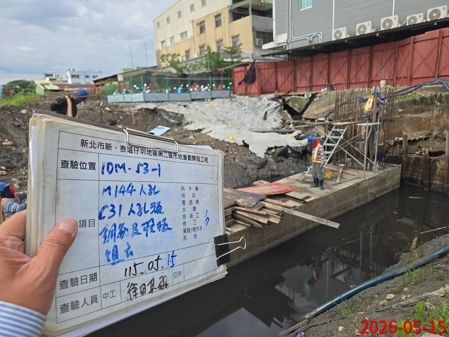 0515 地土方工程、道路工程、排水工程、污水工程、共管工程、結構工程(橋梁)、圍籬工程、機電工程及管理維護/營盤橋上梁祈福會