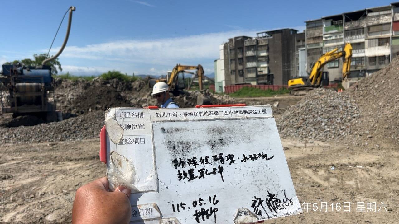 0516 地土方工程、道路工程、排水工程、污水工程、共管工程、結構工程(橋梁)、圍籬工程、機電工程及管理維護