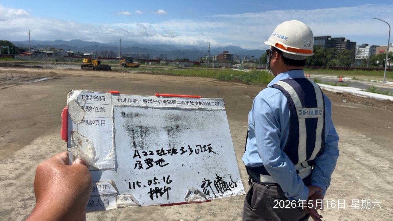 0516 地土方工程、道路工程、排水工程、污水工程、共管工程、結構工程(橋梁)、圍籬工程、機電工程及管理維護