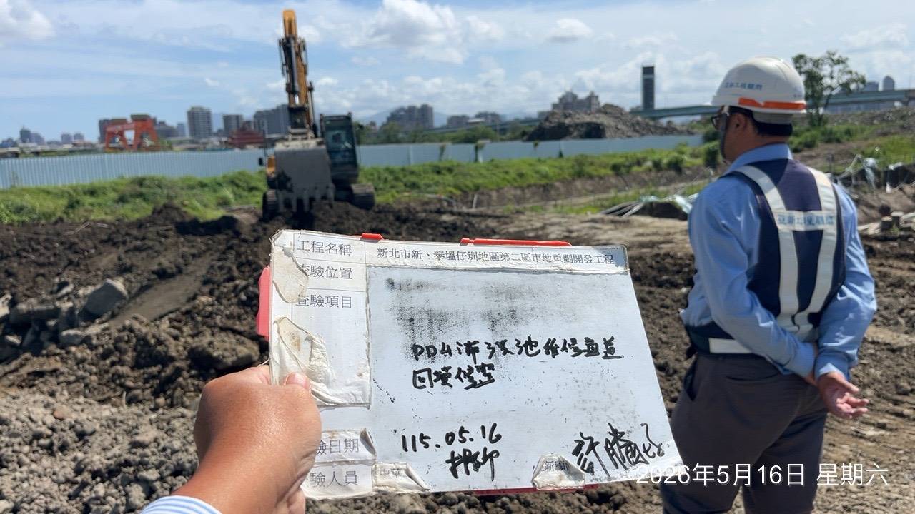 0516 地土方工程、道路工程、排水工程、污水工程、共管工程、結構工程(橋梁)、圍籬工程、機電工程及管理維護
