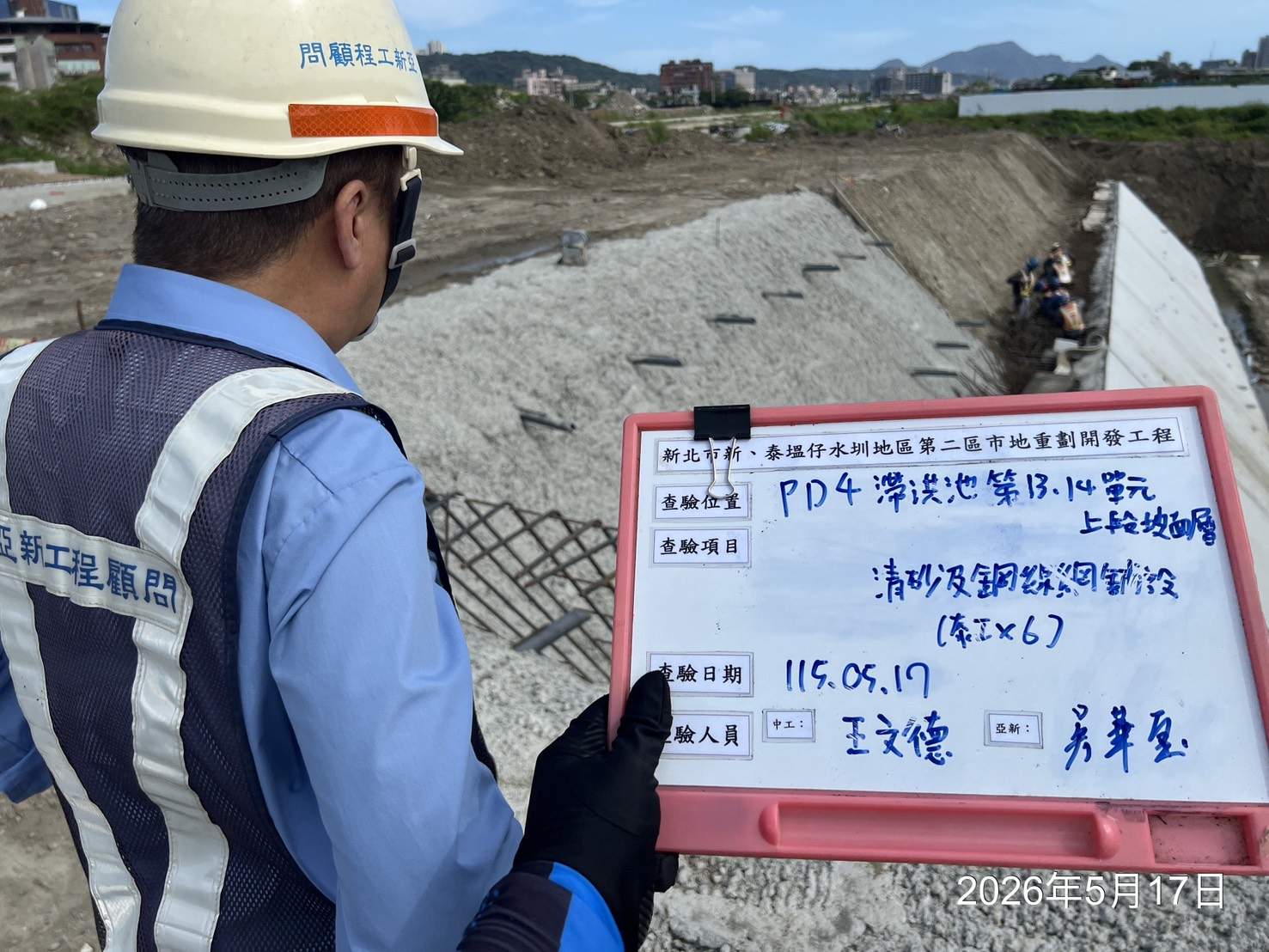 0517 道路工程、排水工程及管理維護/滯洪池臨時照明纜線附掛/燈桿燈具復原/工區臨時照明夜間巡檢