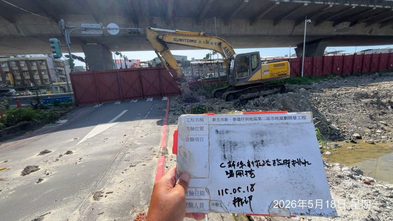 0518 整地土方工程、道路工程、排水工程、污水工程、共管工程、結構工程(橋梁)、機電工程及管理維護 0518 整地土方工程、道路工程、排水工程、污水工程、共管工程、結構工程(橋梁)、機電工程及管理維護