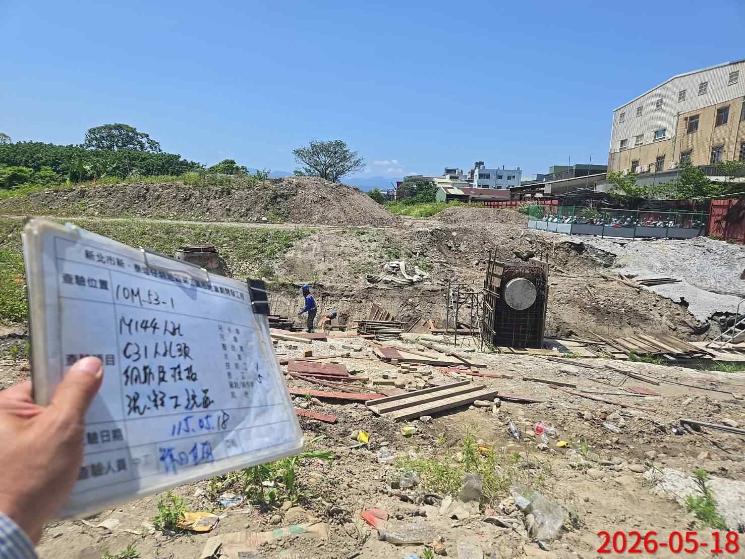 0518 整地土方工程、道路工程、排水工程、污水工程、共管工程、結構工程(橋梁)、機電工程及管理維護 0518 整地土方工程、道路工程、排水工程、污水工程、共管工程、結構工程(橋梁)、機電工程及管理維護