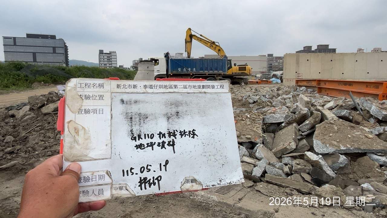 0519 整地土方工程、道路工程、排水工程、污水工程、共管工程、結構工程(橋梁)、機電工程及管理維護 0519 整地土方工程、道路工程、排水工程、污水工程、共管工程、結構工程(橋梁)、機電工程及管理維護