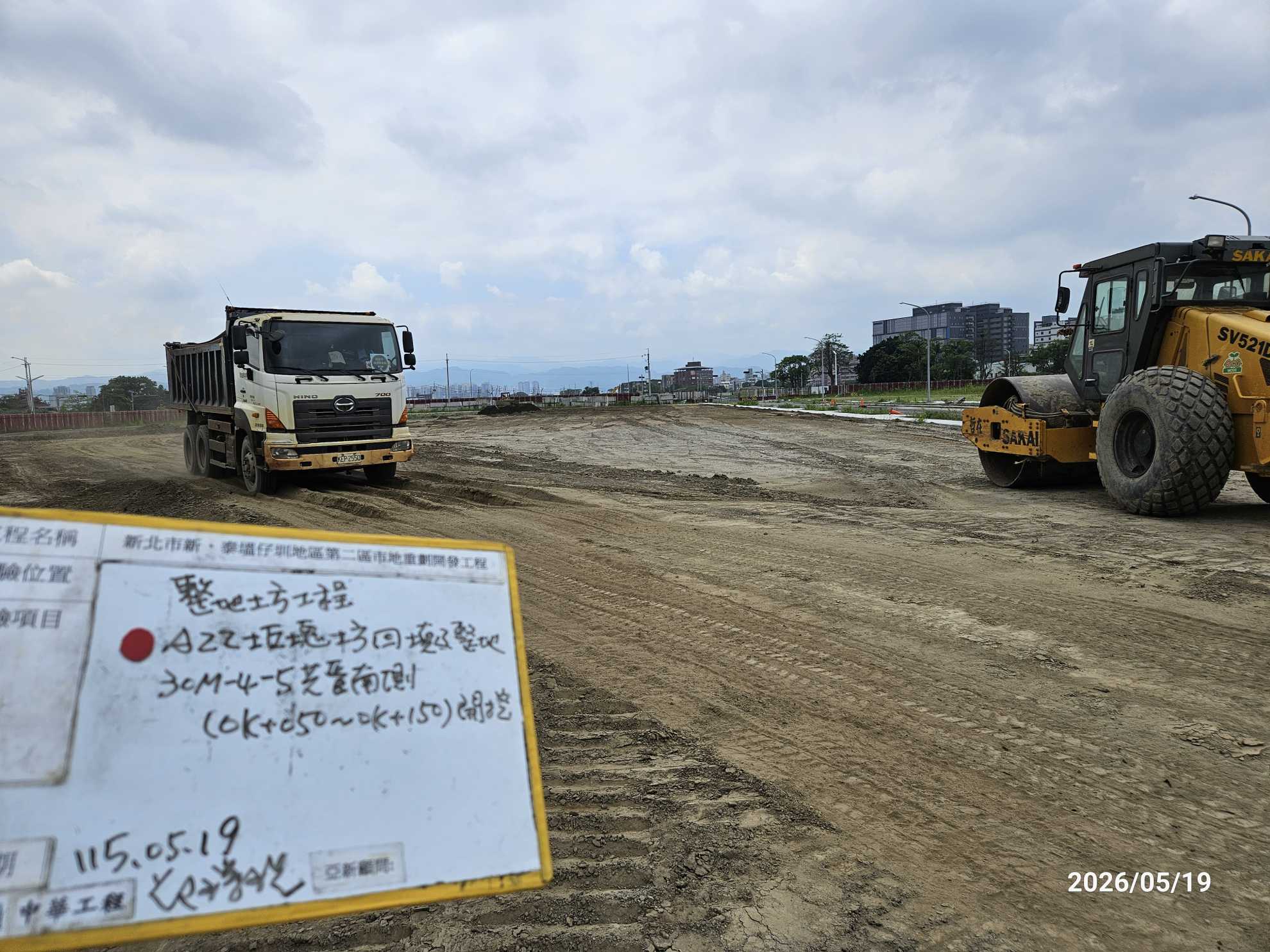 0519 整地土方工程、道路工程、排水工程、污水工程、共管工程、結構工程(橋梁)、機電工程及管理維護 0519 整地土方工程、道路工程、排水工程、污水工程、共管工程、結構工程(橋梁)、機電工程及管理維護