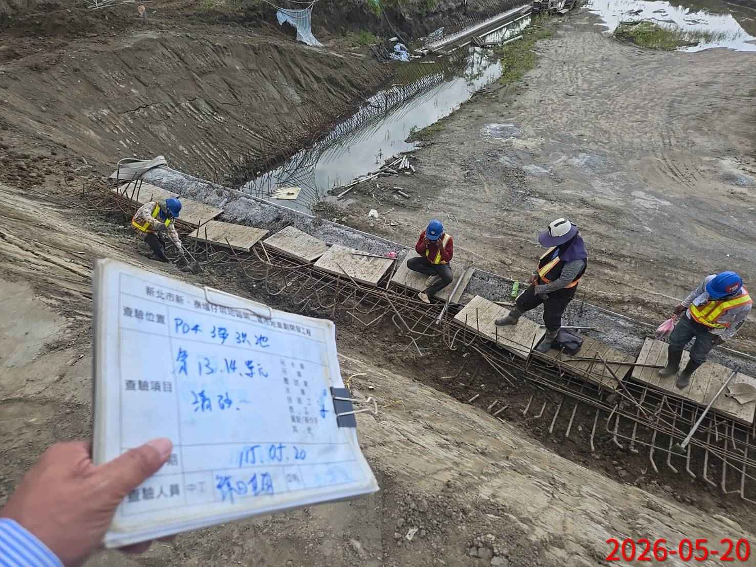0520 整地土方工程、道路工程、排水工程、污水工程、共管工程、結構工程(橋梁)、機電工程及管理維護 0520 整地土方工程、道路工程、排水工程、污水工程、共管工程、結構工程(橋梁)、機電工程及管理維護