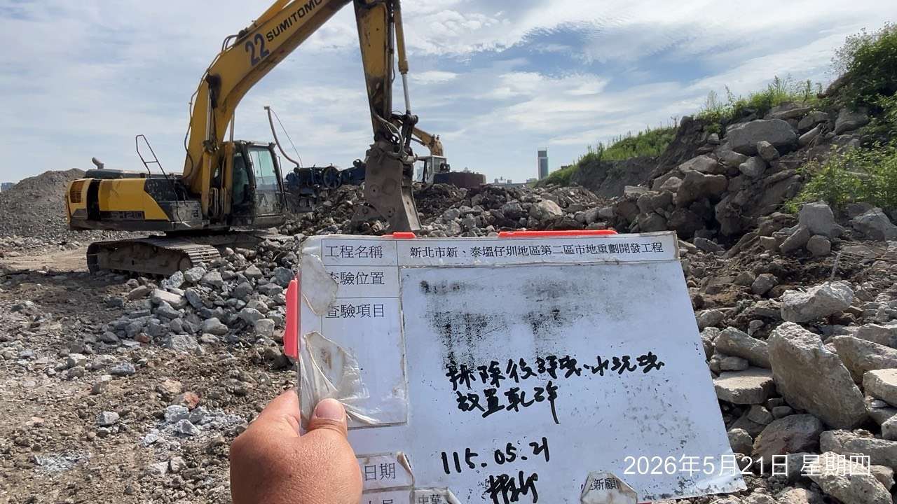 0521 整地土方工程、道路工程、排水工程、污水工程、共管工程、結構工程(橋梁)、機電工程及管理維護