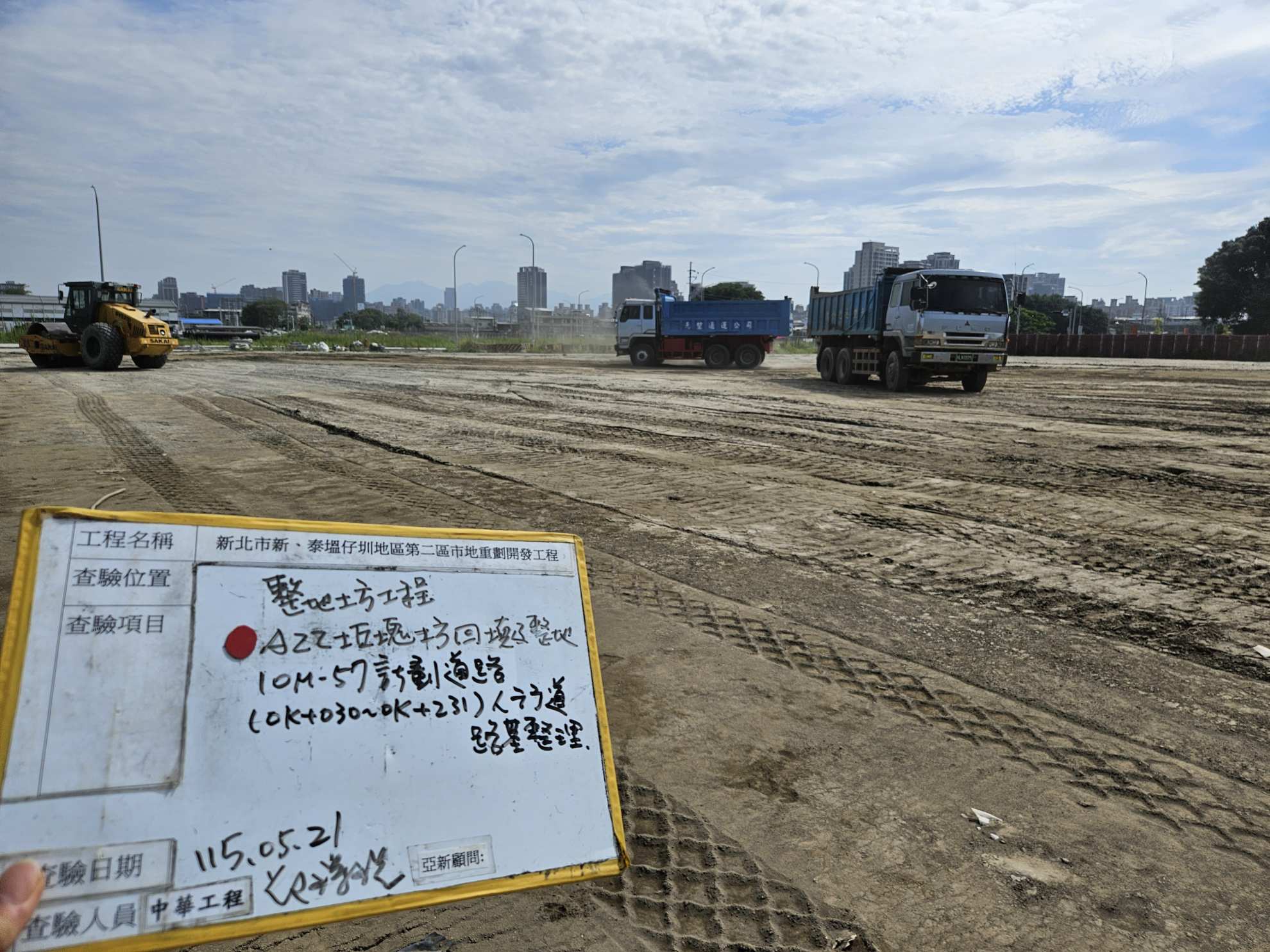 0521 整地土方工程、道路工程、排水工程、污水工程、共管工程、結構工程(橋梁)、機電工程及管理維護