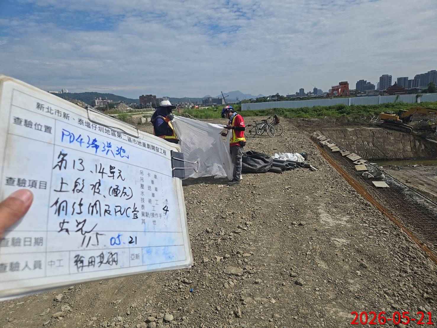 0521 整地土方工程、道路工程、排水工程、污水工程、共管工程、結構工程(橋梁)、機電工程及管理維護