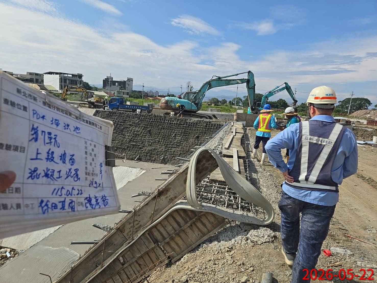 0522 整地土方工程、道路工程、排水工程、污水工程、共管工程、結構工程(橋梁)、機電工程及管理維護 0522 整地土方工程、道路工程、排水工程、污水工程、共管工程、結構工程(橋梁)、機電工程及管理維護