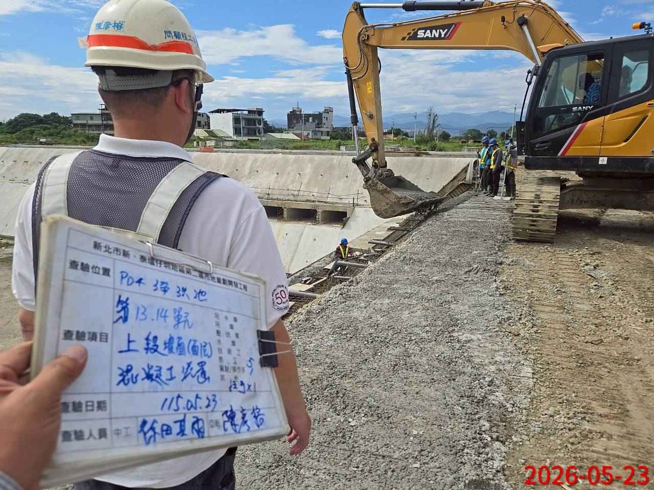 0523 整地土方工程、道路工程、排水工程、污水工程、共管工程、結構工程(橋梁)、機電工程及管理維護