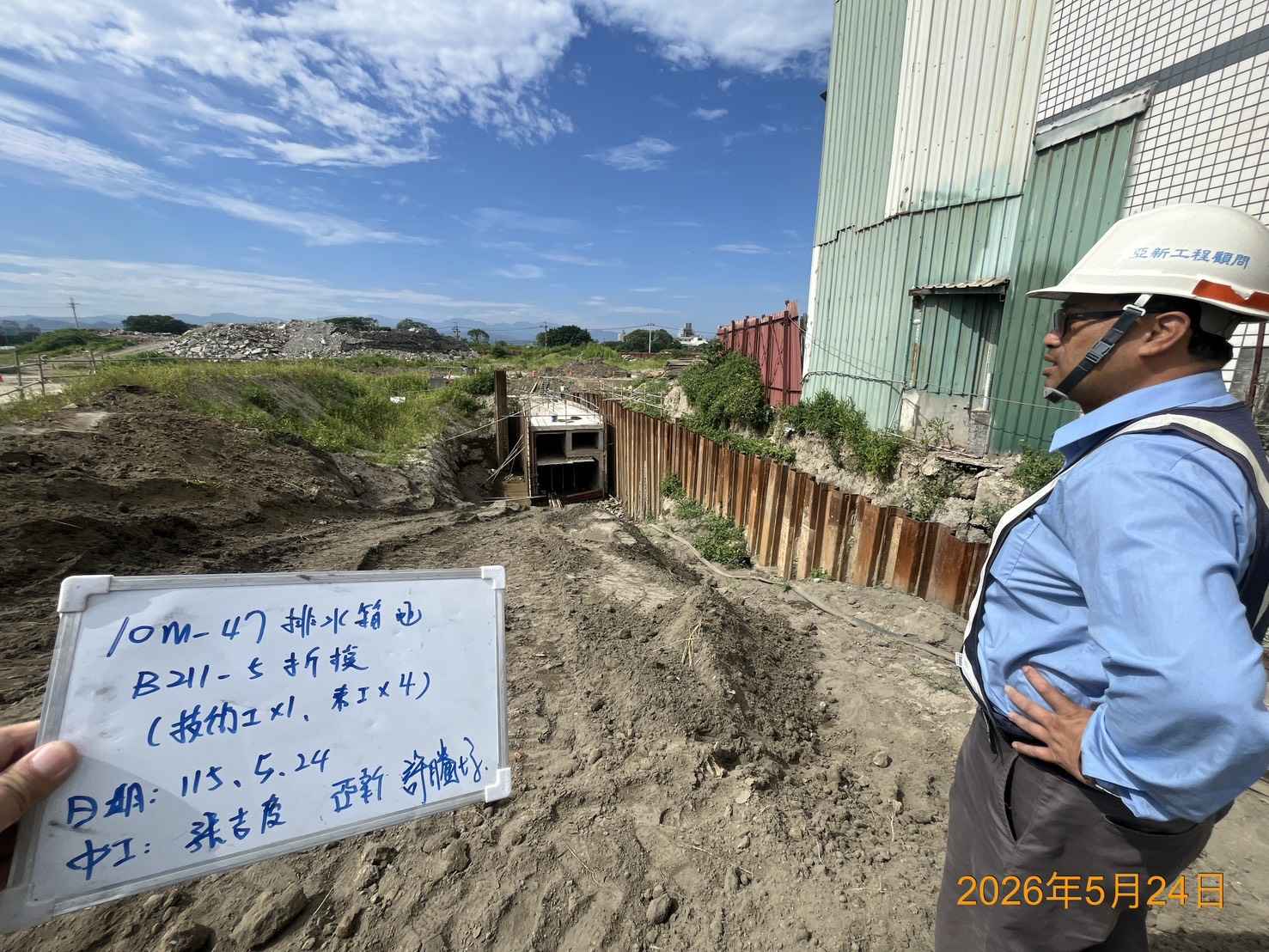 0524 道路工程、排水工程及管理維護/工區臨時照明夜間巡檢
