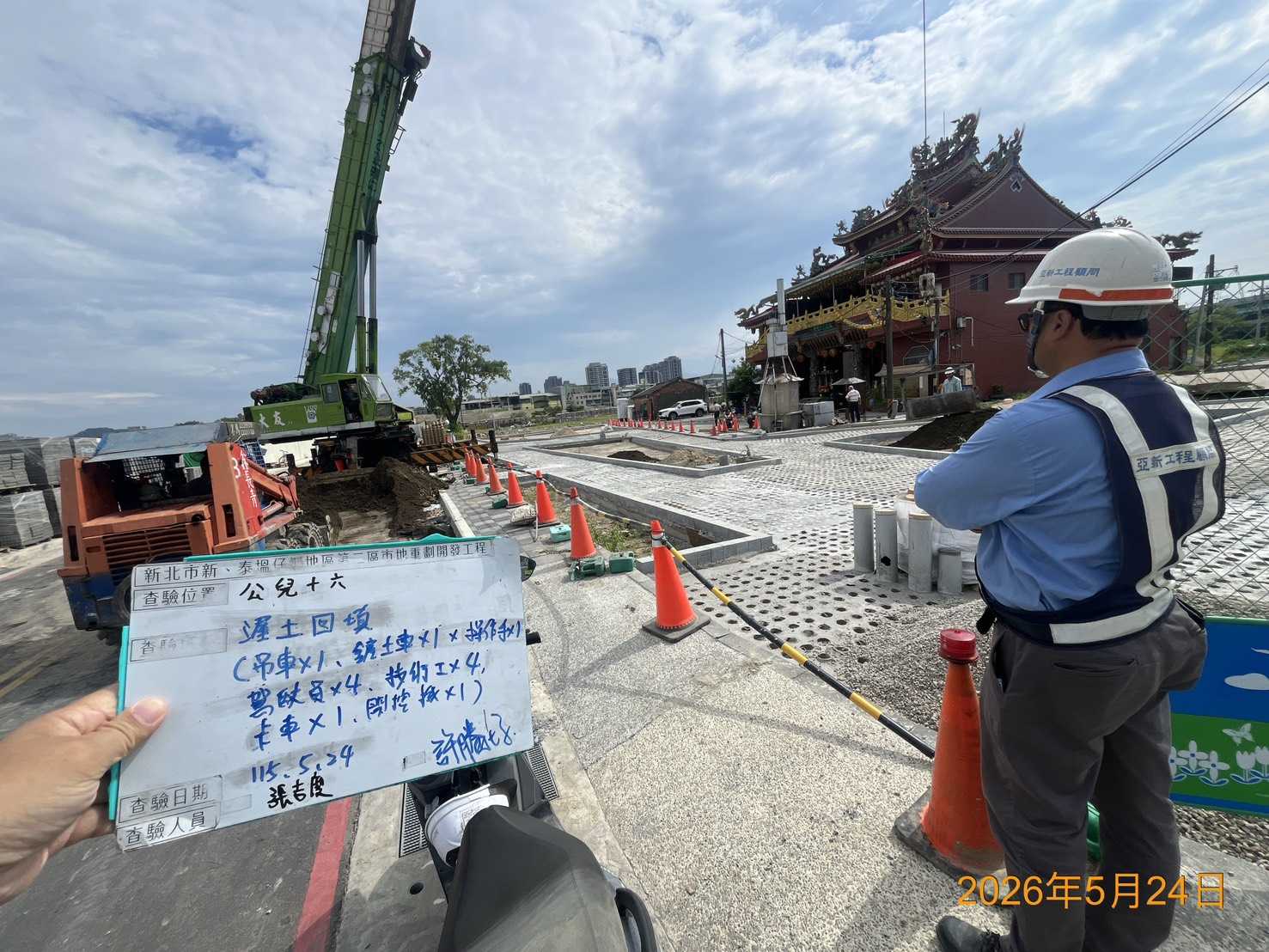 0524 道路工程、排水工程及管理維護/工區臨時照明夜間巡檢
