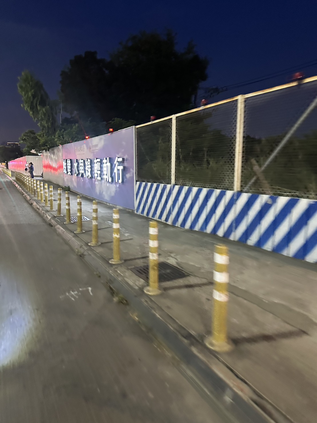 0524 道路工程、排水工程及管理維護/工區臨時照明夜間巡檢
