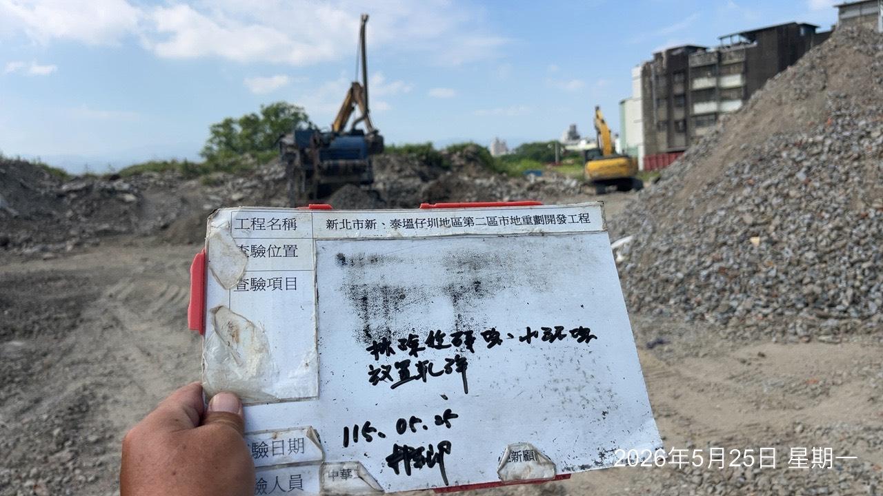 0525 整地土方工程、道路工程、排水工程、污水工程、共管工程、結構工程(橋梁)、機電工程及管理維護 0525 整地土方工程、道路工程、排水工程、污水工程、共管工程、結構工程(橋梁)、機電工程及管理維護